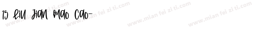 15 Liu Jian Mao Cao字体转换